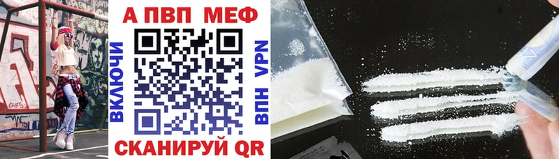 A PVP кристаллы  Плавск 
