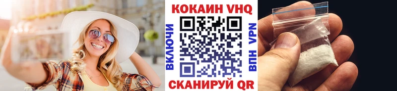 сайты даркнета клад Плавск Кокаин FishScale
