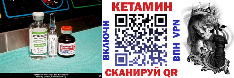 ссылка на мегу зеркало  закладка  Плавск  Кетамин ketamine 