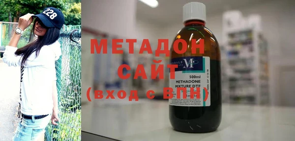 сатива Нефтекумск