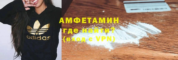 мдма Нефтегорск