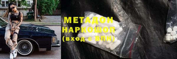 синтетический гашиш Новодвинск