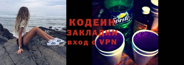 эйфоретик Нея