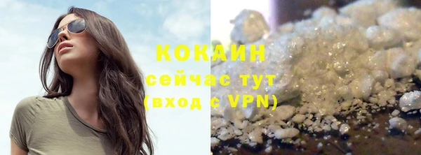 синтетический гашиш Новодвинск