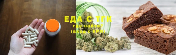 синтетический гашиш Новодвинск