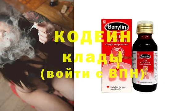 эйфоретик Нея