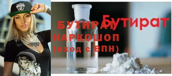 мдма Нефтегорск