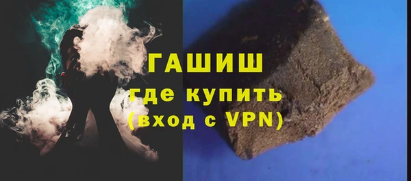 экстази Новокубанск
