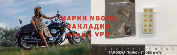 синтетический гашиш Новодвинск
