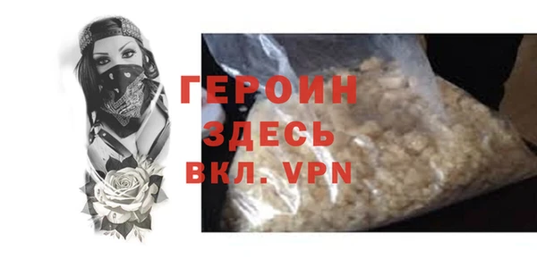 экстази Новокубанск