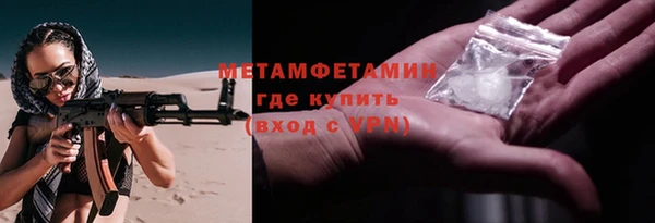 сатива Нефтекумск