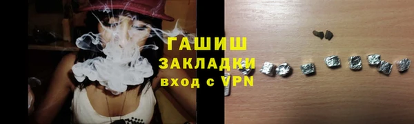 jwh Новозыбков