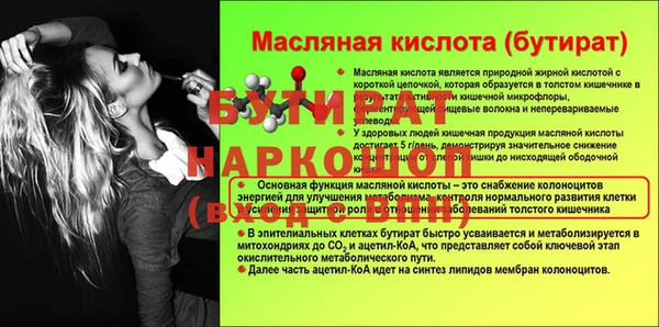 эйфоретик Нея