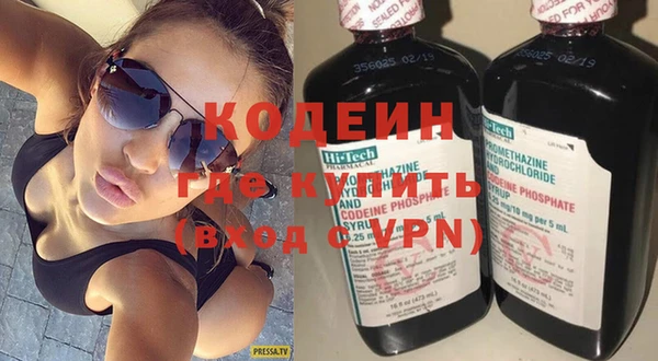 сатива Нефтекумск