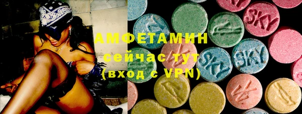 экстази Новокубанск