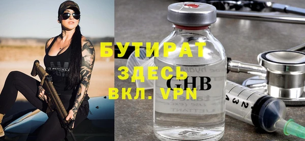 мдма Нефтегорск