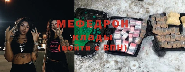 экстази Новокубанск