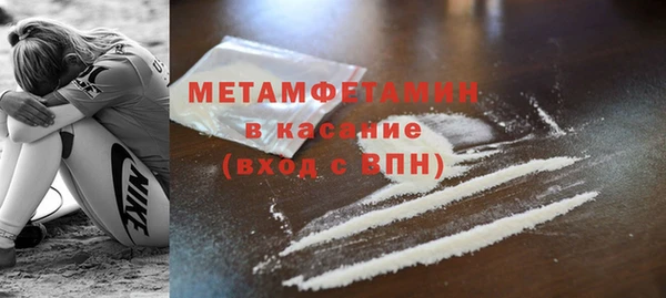 мдма Нефтегорск