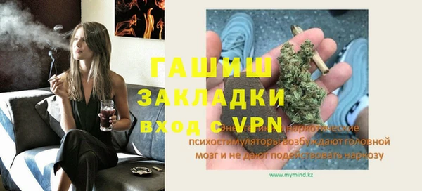 сатива Нефтекумск
