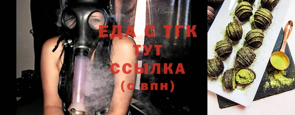 экстази Новокубанск