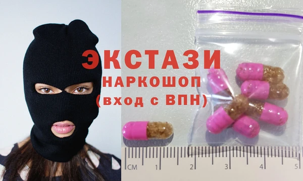 сатива Нефтекумск