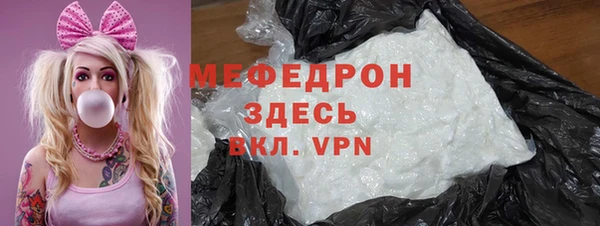 экстази Новокубанск