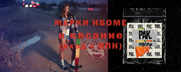 jwh Новозыбков