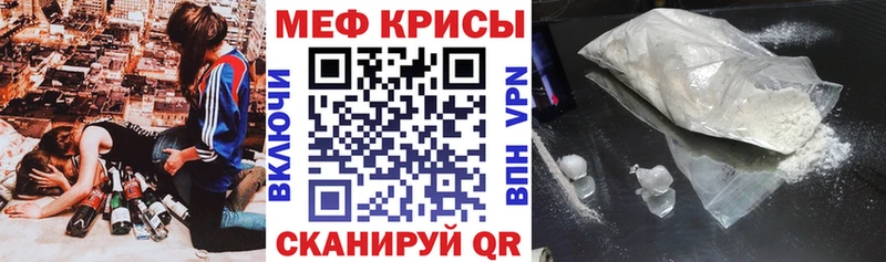 МЕФ мука  Плавск 
