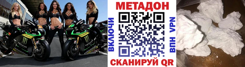 МЕГА ONION  Плавск  Метадон кристалл 