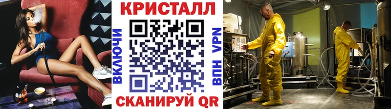 mega онион  купить   Плавск  Метамфетамин винт 