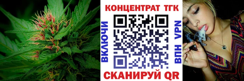ТГК Wax  Плавск 